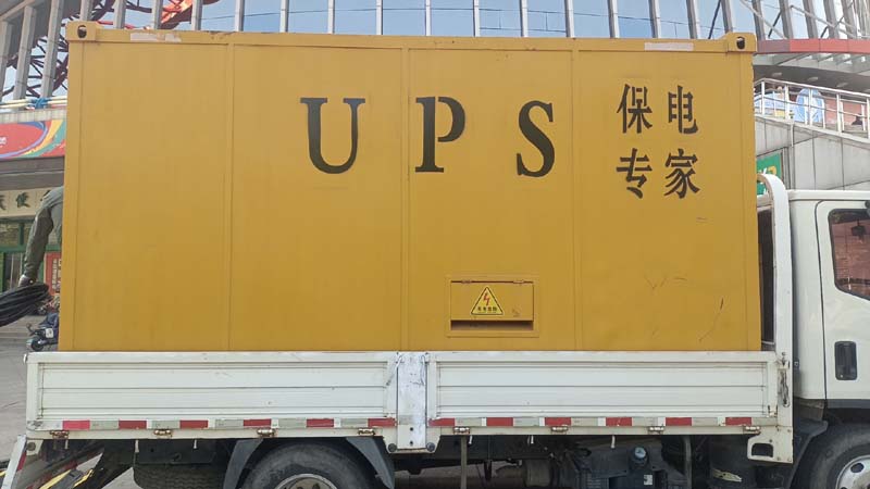 高安怎样判断柴油发电机组和UPS电源的配合工作是否正常？